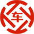 吉首昇腾云金服有限公司 